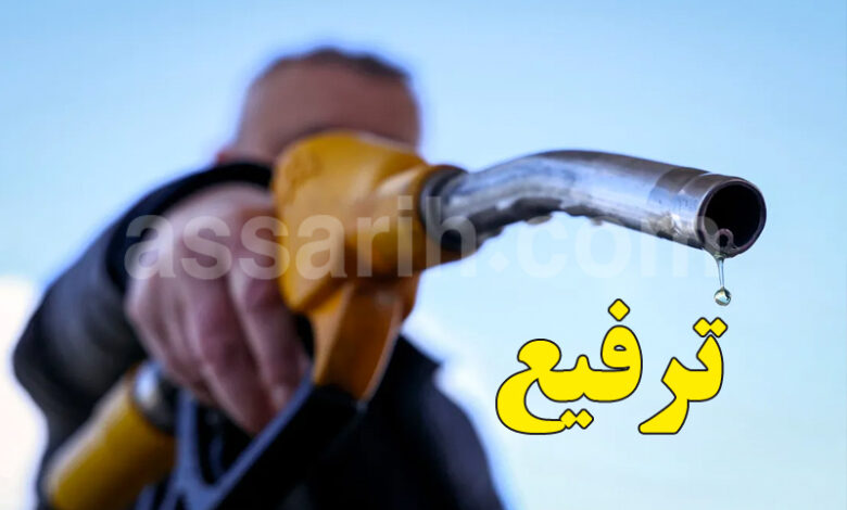 petrole
