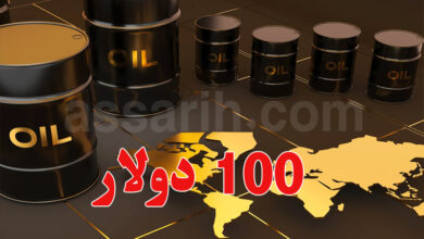 petrole