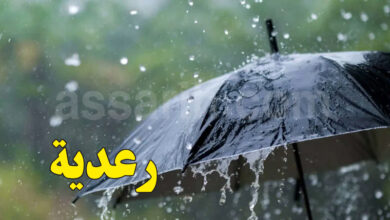 pluie