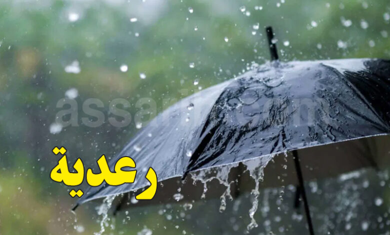 pluie