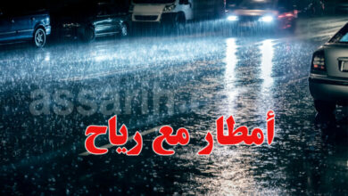 pluies & vent -3-780x470 (1)