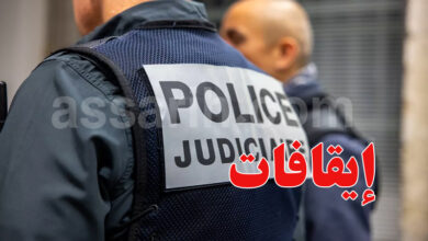police france