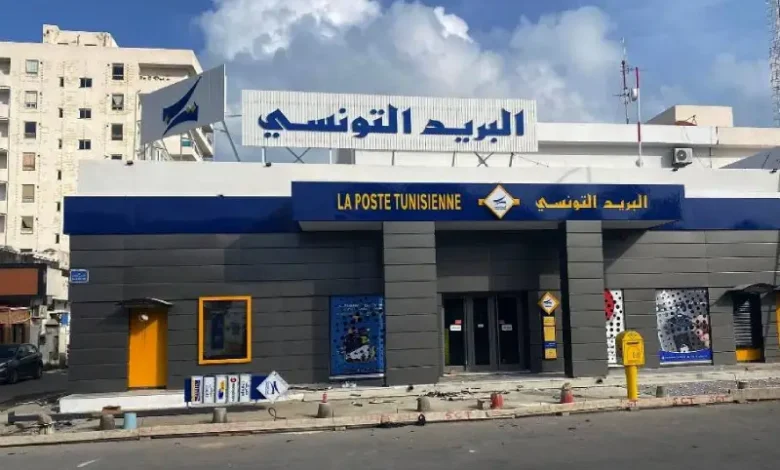 poste monastir 16.03.2026 01