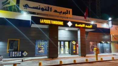 poste monastir 16.03.2026 03