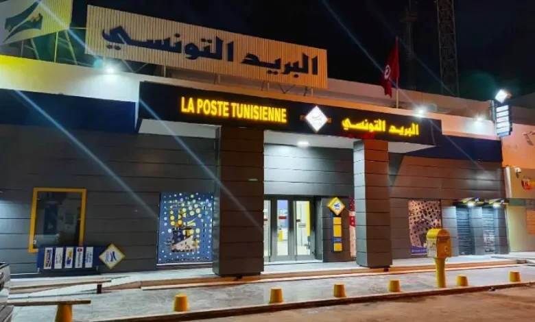 poste monastir 16.03.2026 03