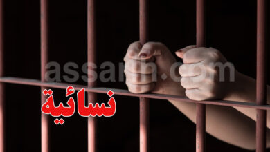 prison