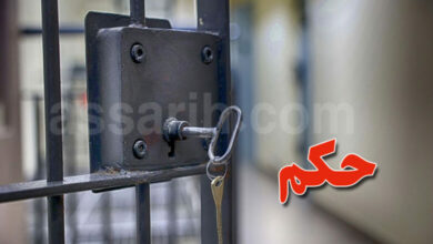 prison-780x470
