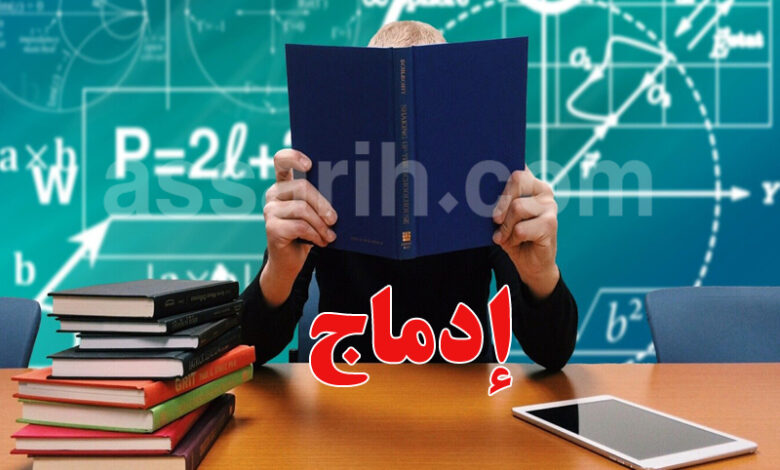 professeur
