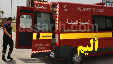 proteciion civile