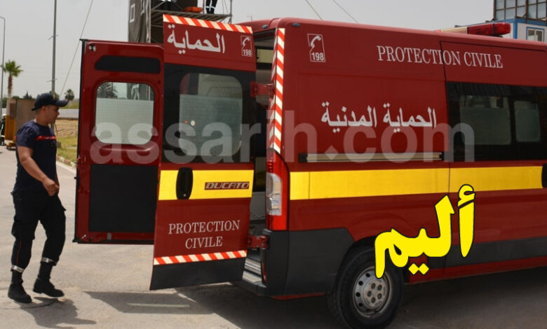 proteciion civile
