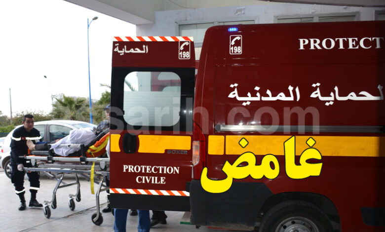 proteciion civile