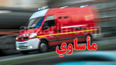 proteciion civile