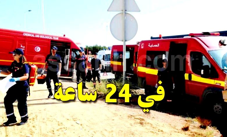 protection civile . 2-780x470 (2)