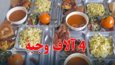 ramadhan