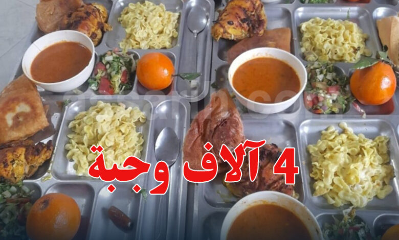 ramadhan