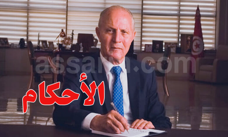 ridha charfeddine