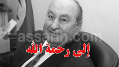sadok belaid