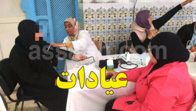 sfax santé