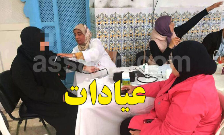 sfax santé
