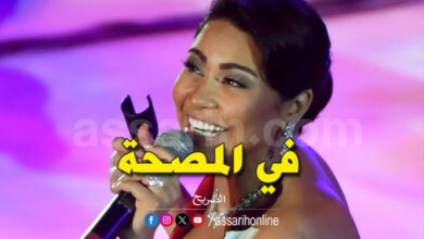 sherine-abdelwahab-1-780x470