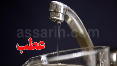 soned tunisie