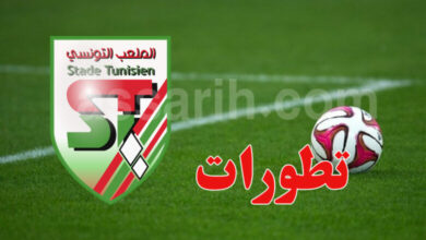 stade-tunisien-1-780x470