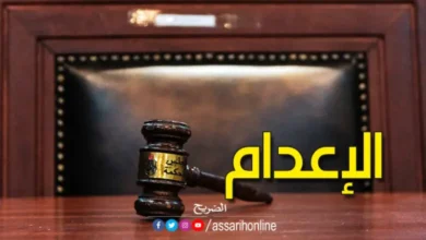 tribunal (1)