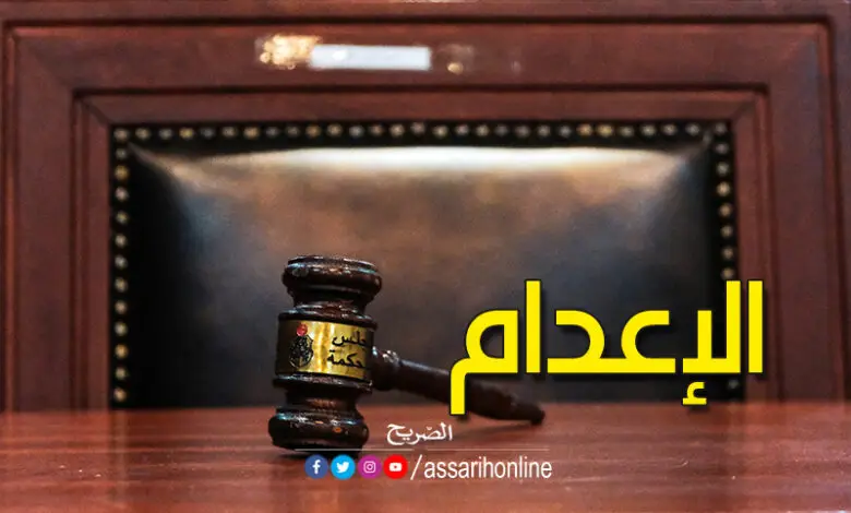 tribunal (1)