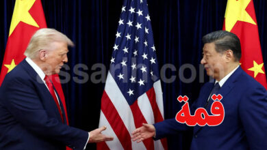 trump xi jinping