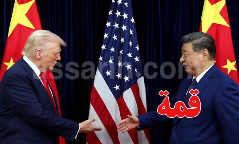 trump xi jinping