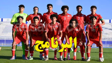 tunise u17