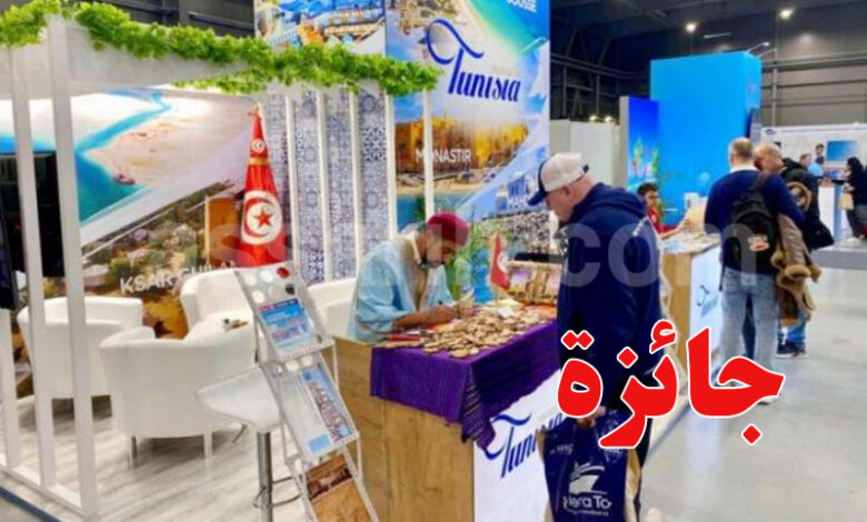 tunisie tourisme