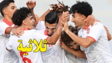 tunsie u23