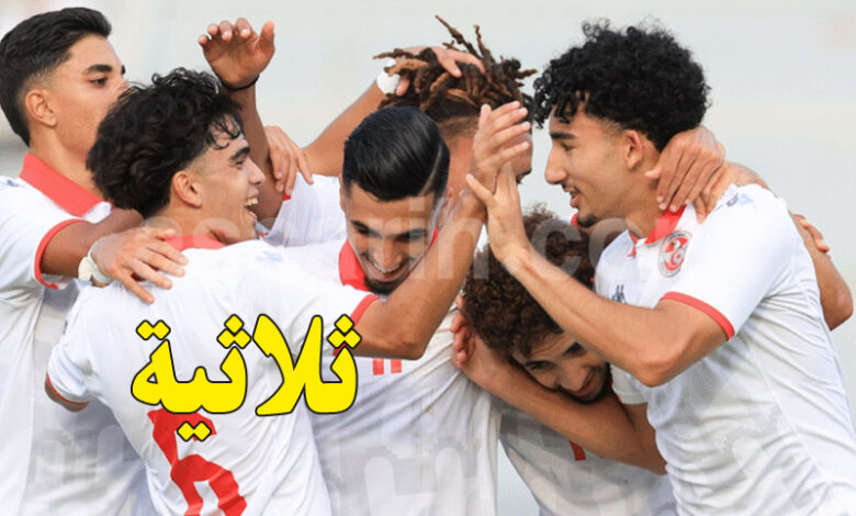 tunsie u23