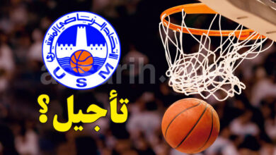 union sportive monastir