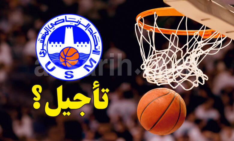 union sportive monastir