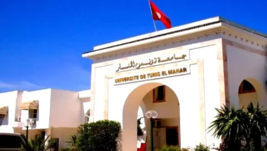 université tunis manar (1)