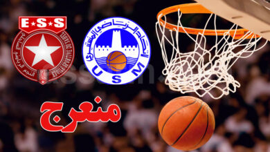 usm vs ess