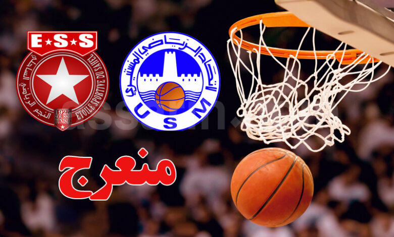 usm vs ess