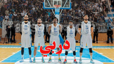 usmo basket