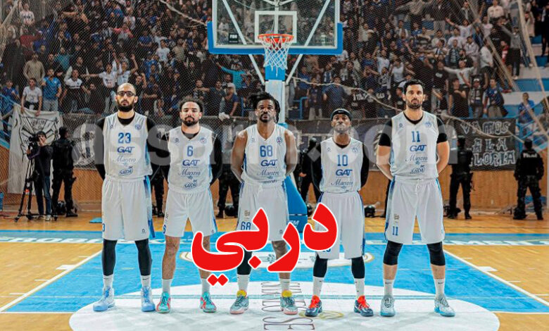 usmo basket