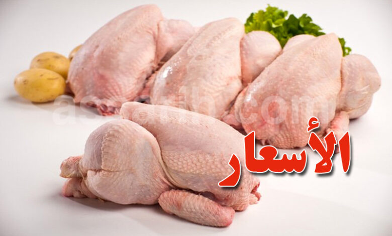 viande-poulet-780x470