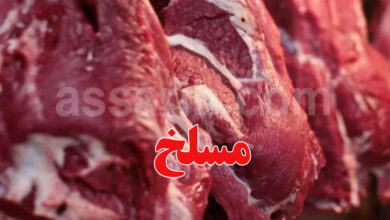 viande rouge