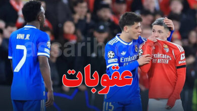 vinicius jr benfica