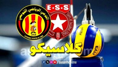 volley est . ess 23022024