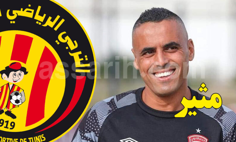 wissem yahia