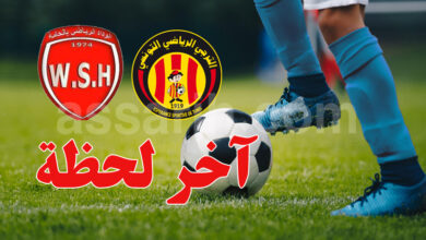wydad hamma vs esperance