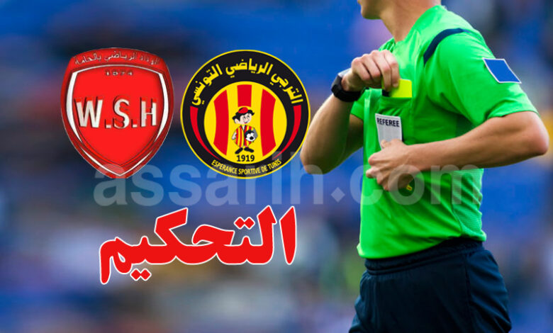 wydad hamma vs esperance