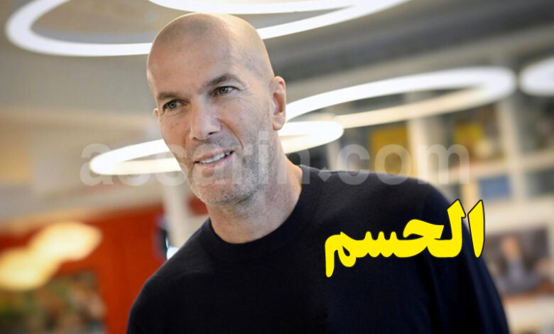 zinédine zidane
