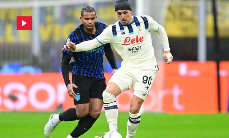 ّInter VS Atalanta